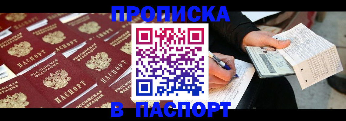 регистрация для школы в Нефтекумске